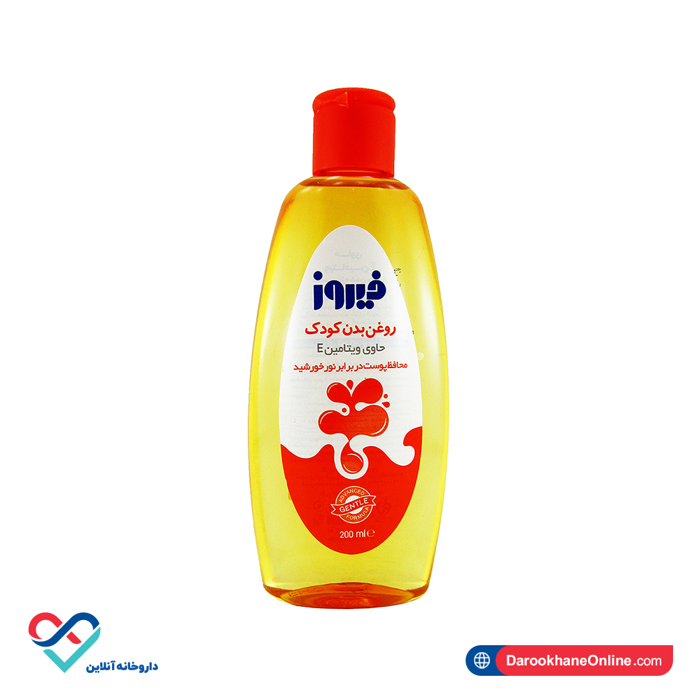 روغن بچه حاوی ویتامین E فیروز 200 میل - Image 1